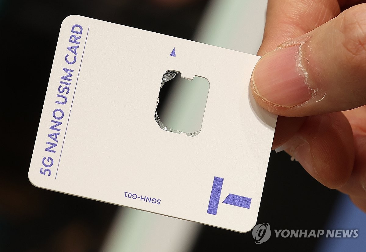출처: 연합뉴스